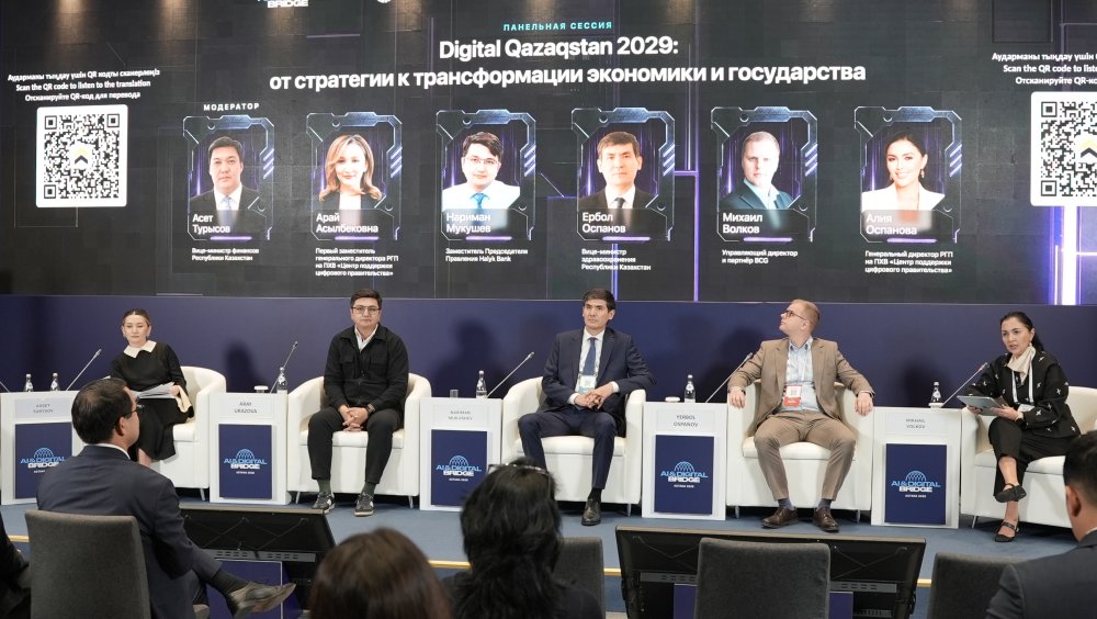 Государство само предложит услугу, а ИИ придет в медицину: как Digital Qazaqstan изменит жизнь казахстанцев к 2029 году