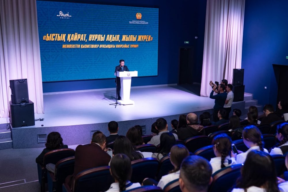 «ЫСТЫҚ ҚАЙРАТ, НҰРЛЫ АҚЫЛ, ЖЫЛЫ ЖҮРЕК»