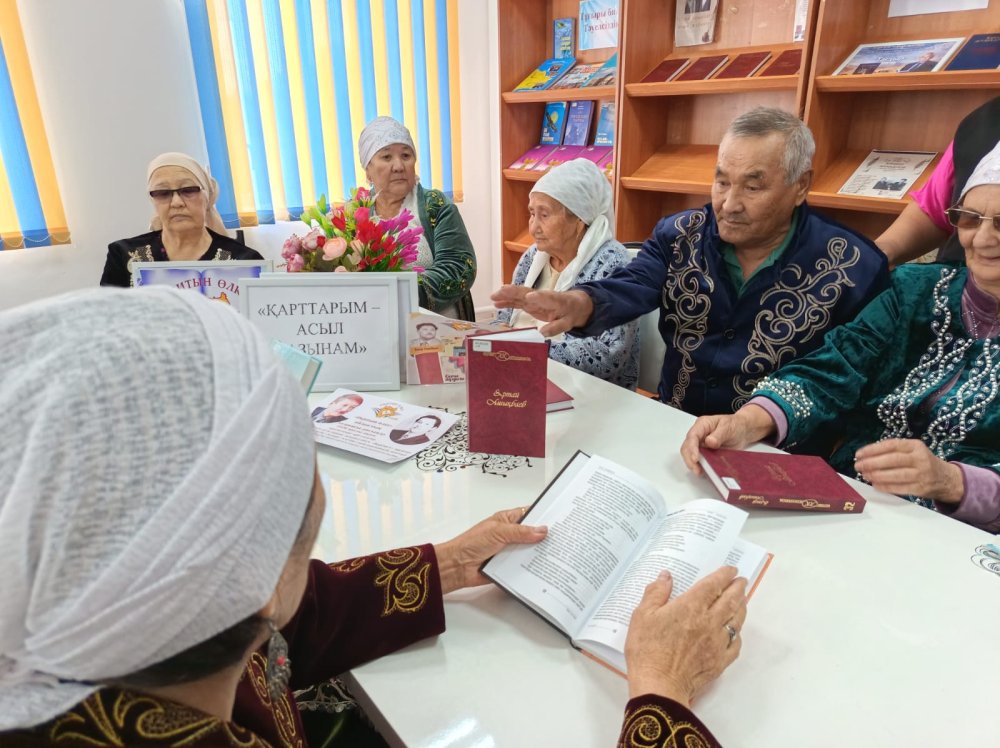 Қарттарға құрмет көрсетілді