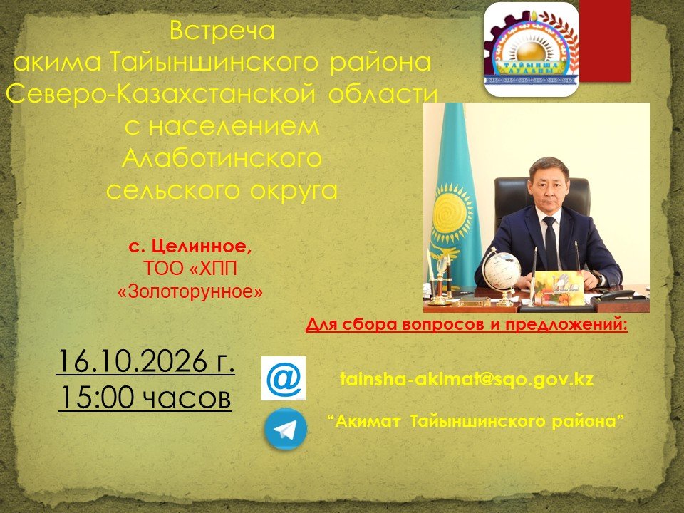Объявление