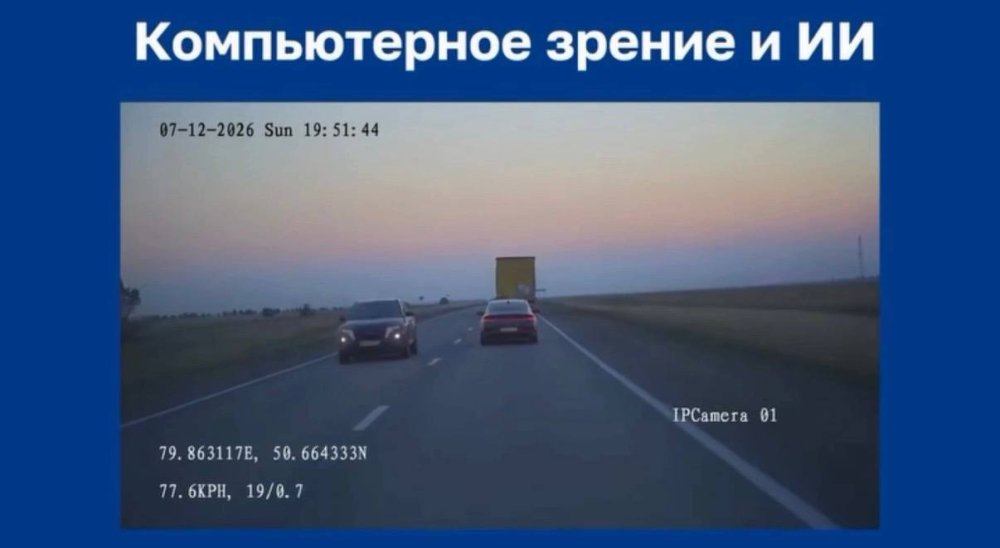 ВИДЯТ ДНЁМ И НОЧЬЮ: ЧЕМ ОСНАЩЕНЫ ПАТРУЛЬНЫЕ АВТОМОБИЛИ ОБЛАСТИ АБАЙ