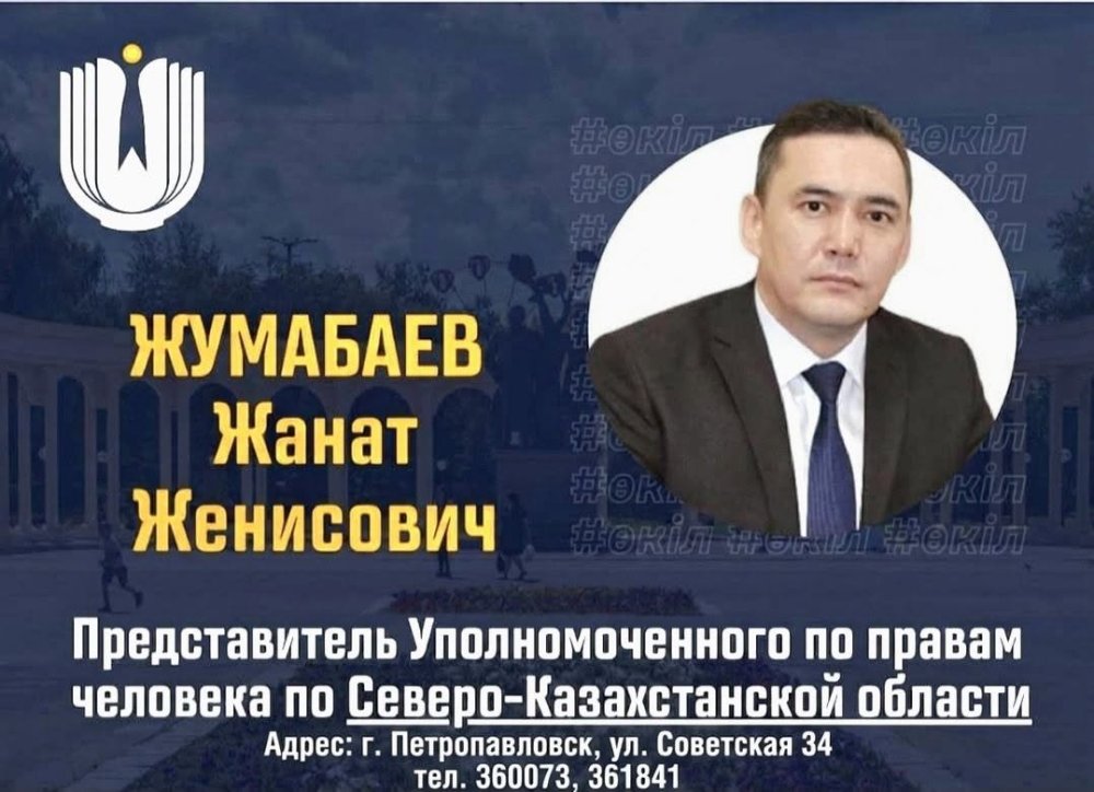 Участие в открытии Кризисного центра для лиц, пострадавших от бытового насилия