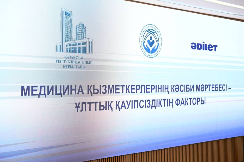 МИНЗДРАВ ПОДДЕРЖИВАЕТ ДАЛЬНЕЙШЕЕ УКРЕПЛЕНИЕ ПРОФЕССИОНАЛЬНОГО СТАТУСА МЕДРАБОТНИКОВ