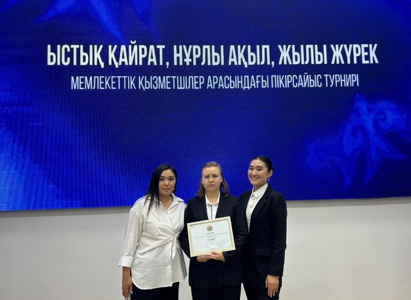 🏆 Государственные служащие Зерендинского района заняли призовое место в дебатном турнире