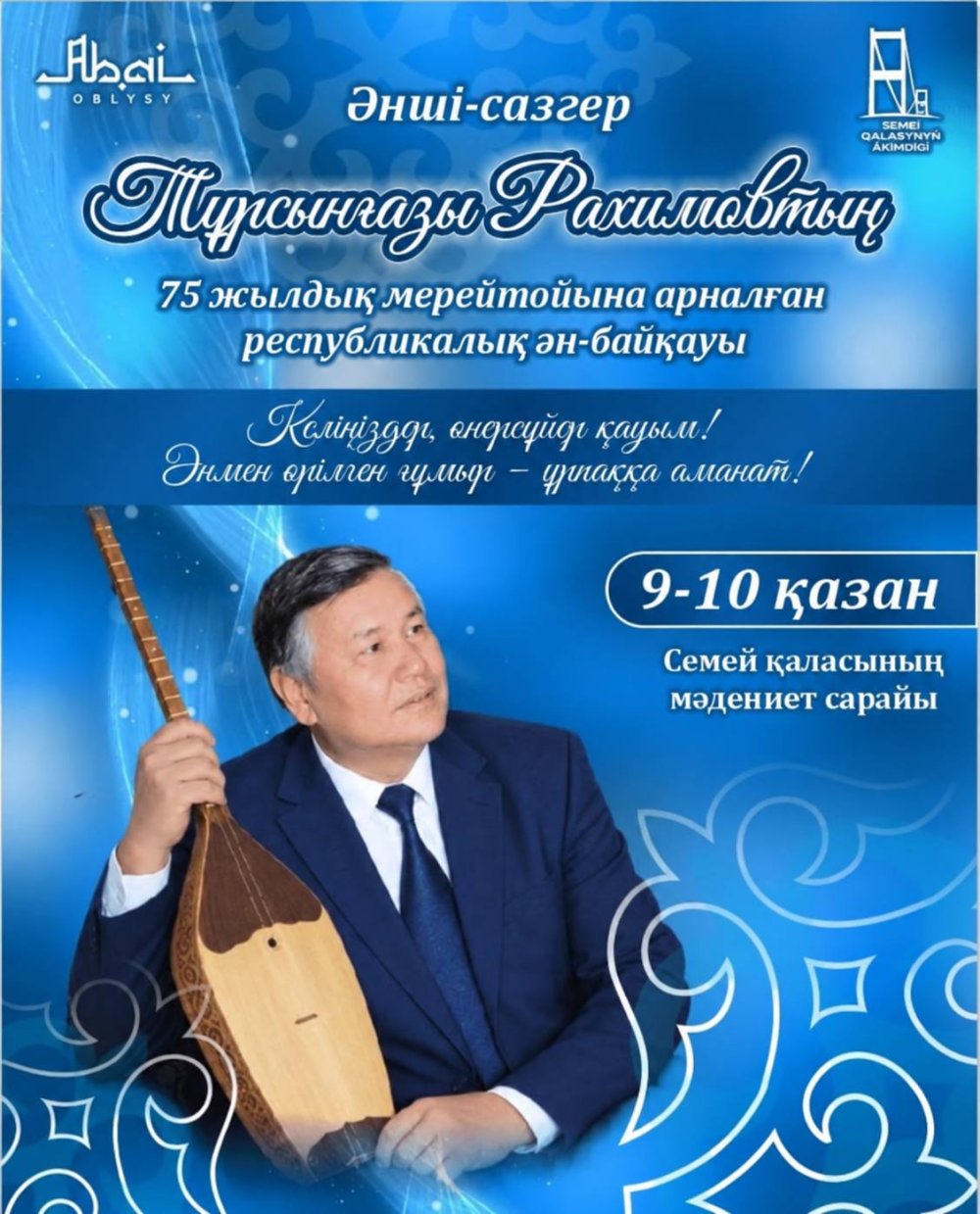 Дорогие ценители искусства!
