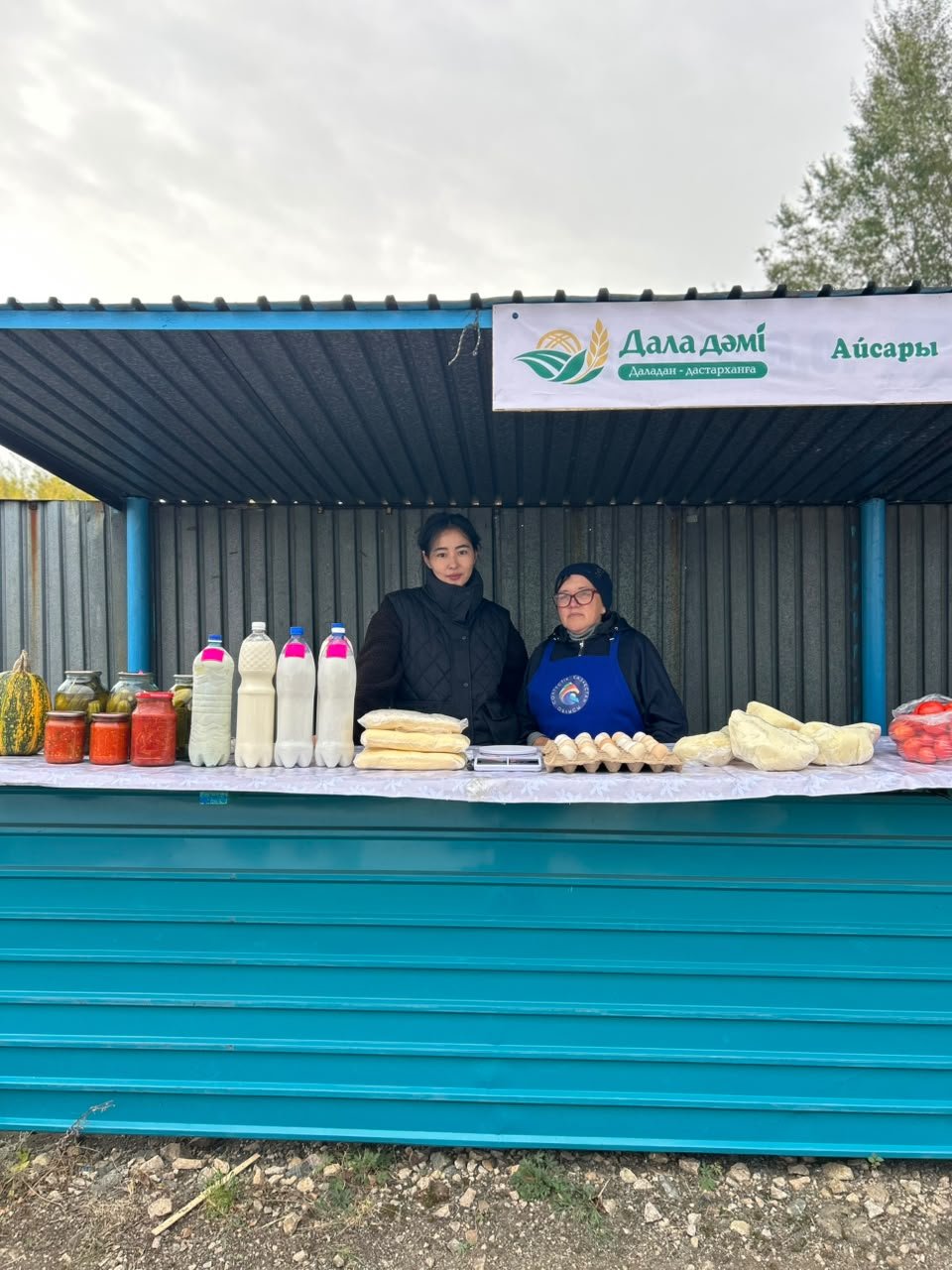 В районном центре - сельскохозяйственная ярмарка