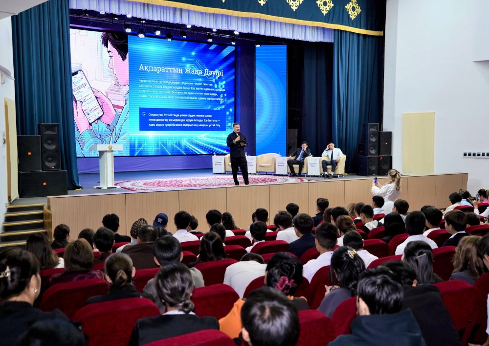 В КЕНТАУ ПРОШЕЛ РЕСПУБЛИКАНСКИЙ ФОРУМ «DIGITAL KENTAU-2026»