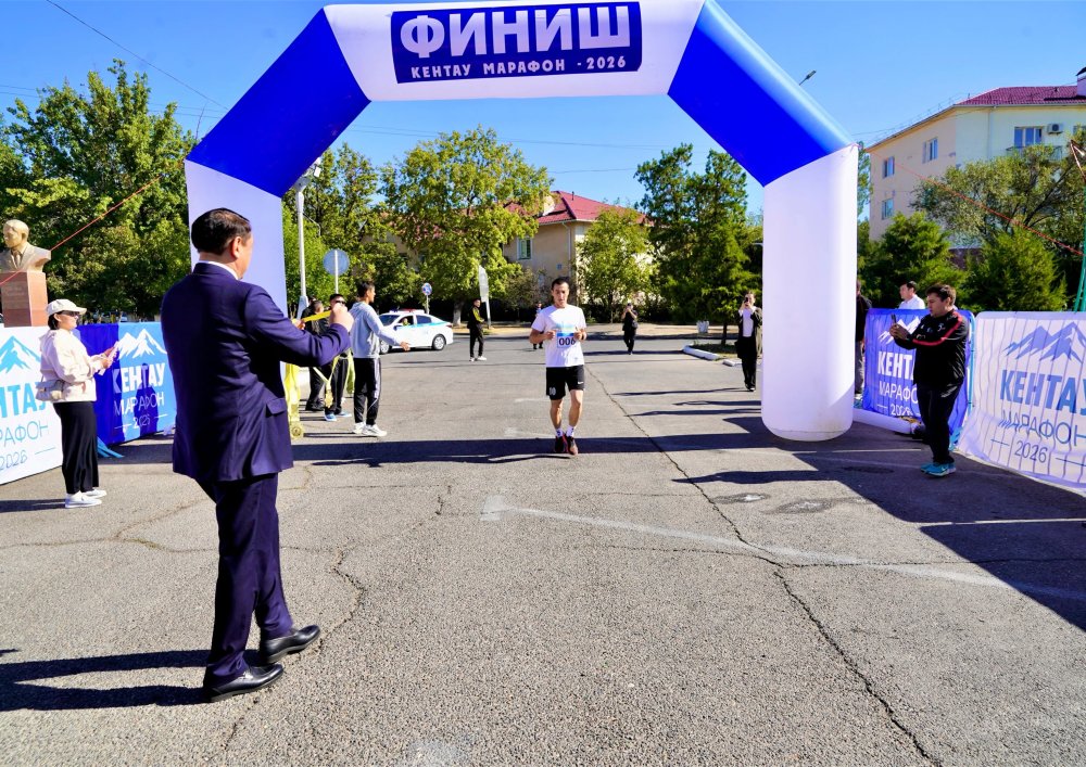 В КЕНТАУ ПРОШЕЛ МАРАФОН, ПОСВЯЩЕННЫЙ ДНЮ ГОРОДА