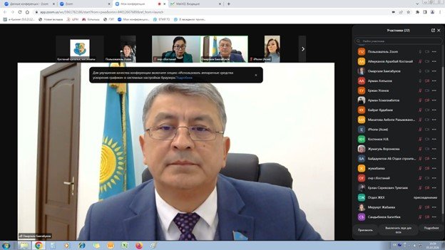 Сегодня, 5 октября 2026 года, под председательством Омаргали Байгабулова, председателя Костанайского городского маслихата, состоялась внеочередная сессия Костанайского городского маслихата восьмого созыва.