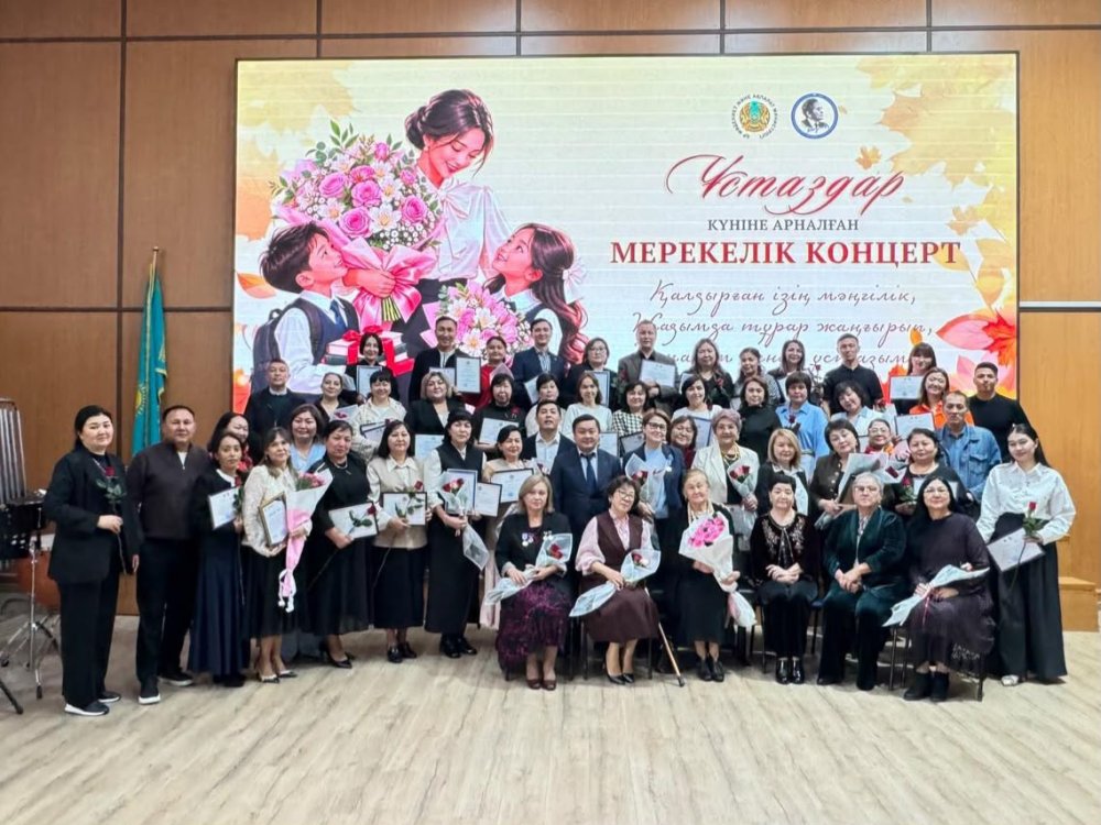 В Казахстане наградили педагогов организаций образования в сфере культуры