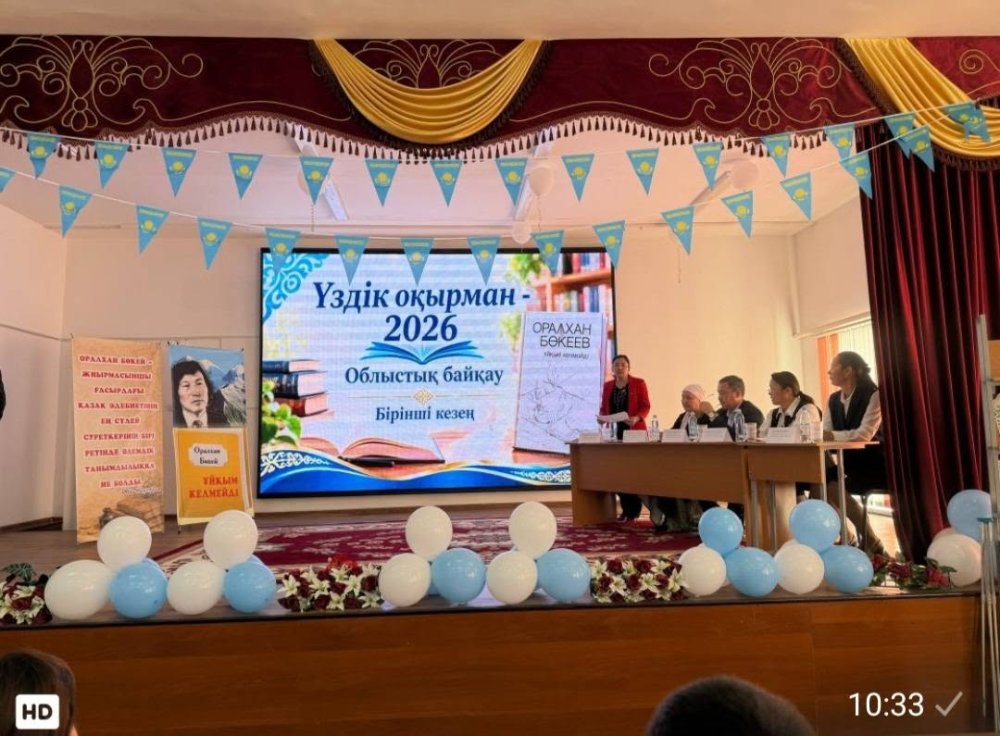 Лучший читатель 2026