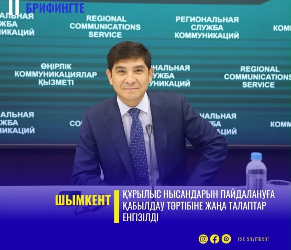 Введены новые требования у порядку приемки строительных объектов в эксплуатацию!