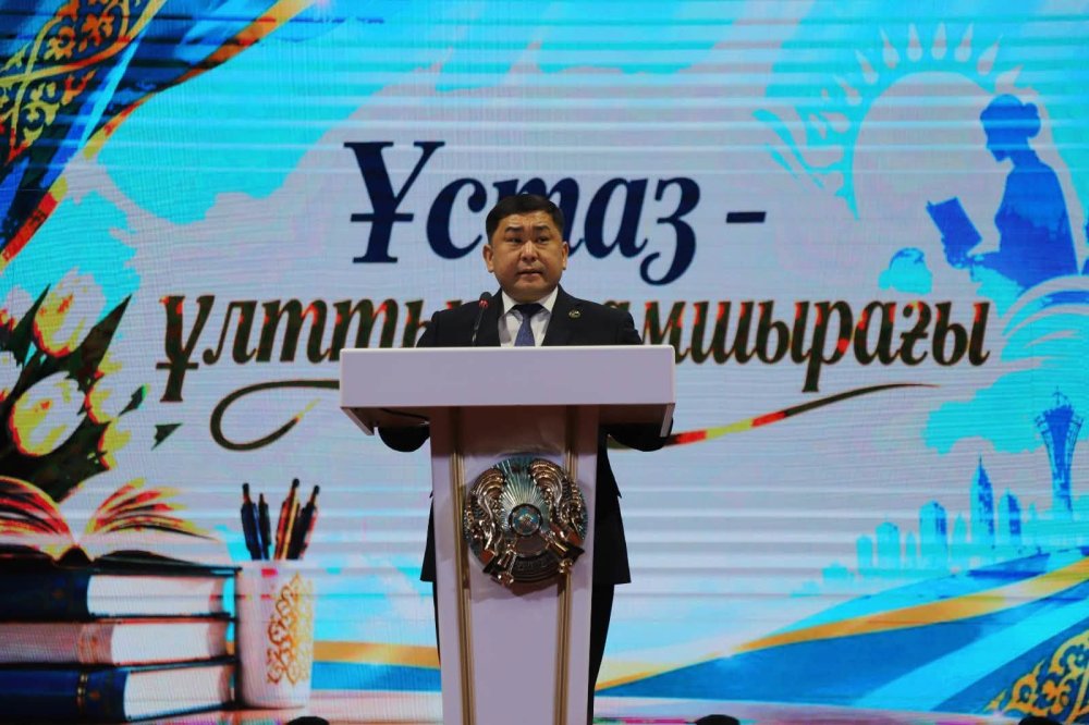 «Учитель — светоч нации»