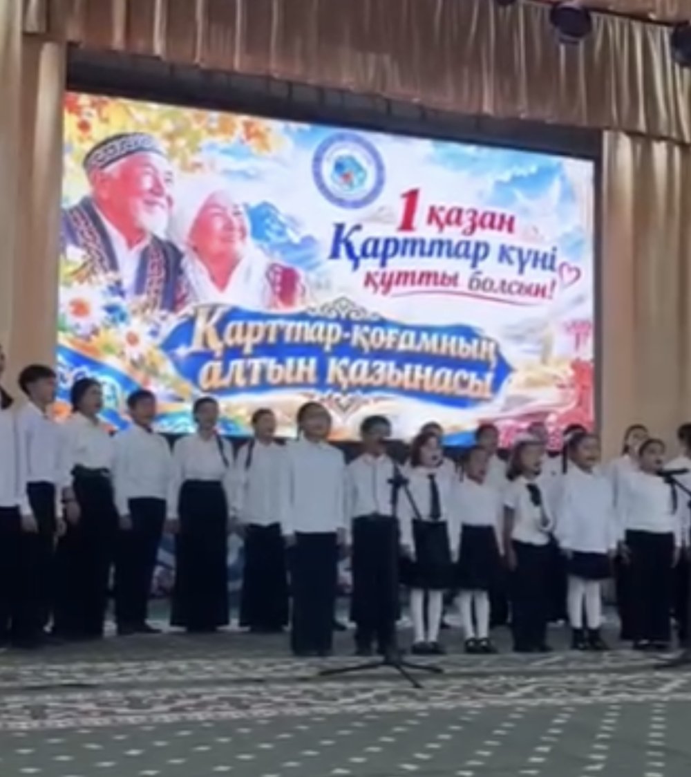 Праздничное мероприятие «Қарттар – қоғамның алтын қазынасы»