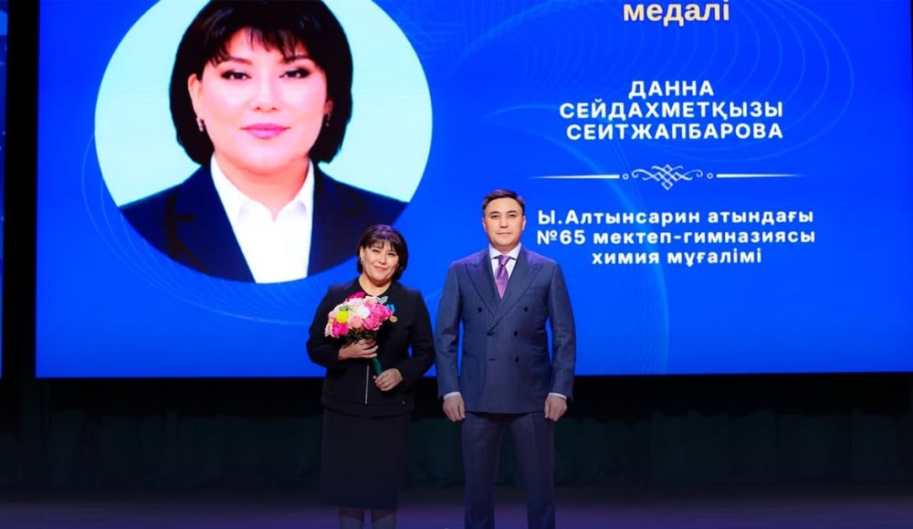 В ШЫМКЕНТЕ КО ДНЮ УЧИТЕЛЯ ЧЕСТВОВАЛИ ПЕДАГОГОВ