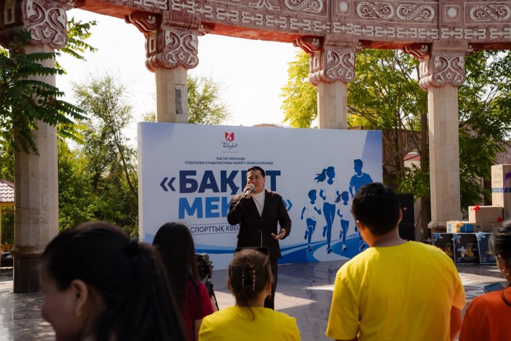 В ШЫМКЕНТЕ СРЕДИ МОЛОДЫХ СЕМЕЙ ПРОШЕЛ ТРАДИЦИОННЫЙ СПОРТИВНЫЙ КВЕСТ «БАҚЫТ МЕКЕНІ»