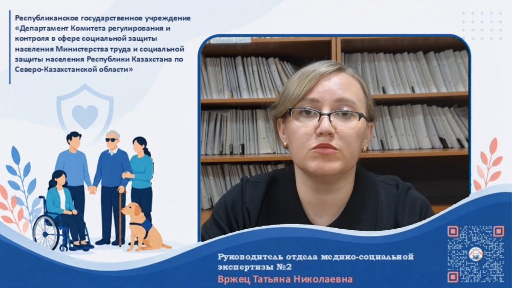 Медицинские показания и противопоказания к предоставлению услуг индивидуального помощника