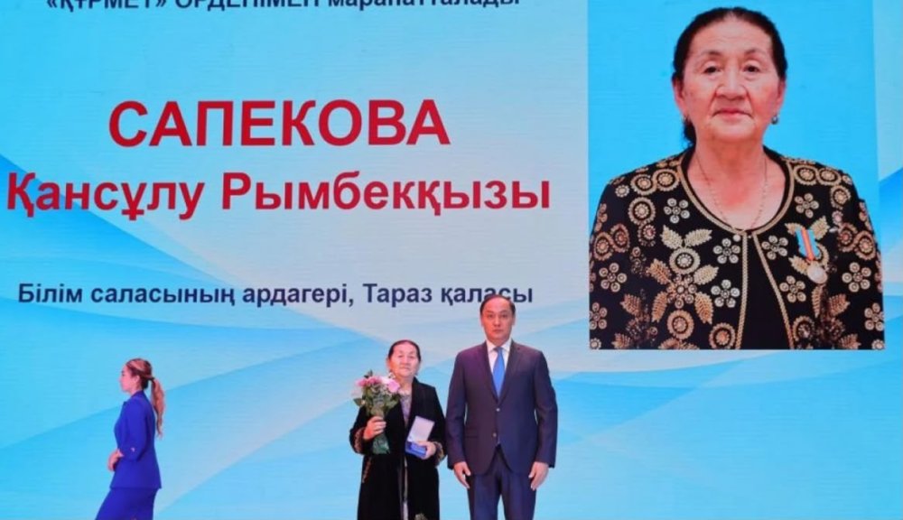 Учитель – лицо нации: в Жамбылской области наградили лучших педагогов