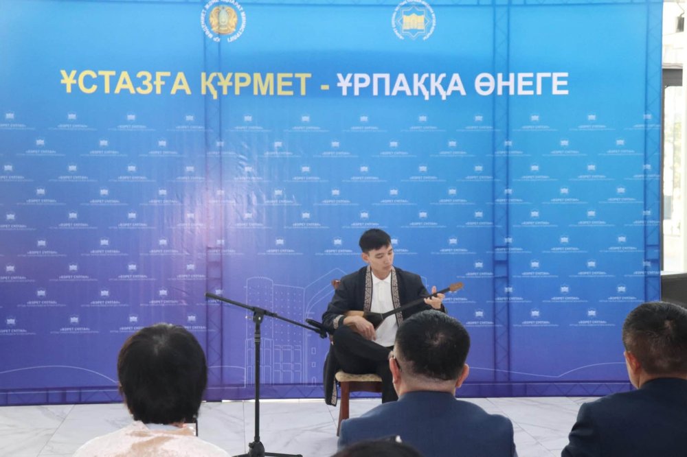 В МУЗЕЕ ЯСАВИ В ТУРКЕСТАНЕ ПРОШЛО КУЛЬТУРНОЕ МЕРОПРИЯТИЕ «ПОЧЕТ УЧИТЕЛЮ – ПРИМЕР ПОТОМКАМ»