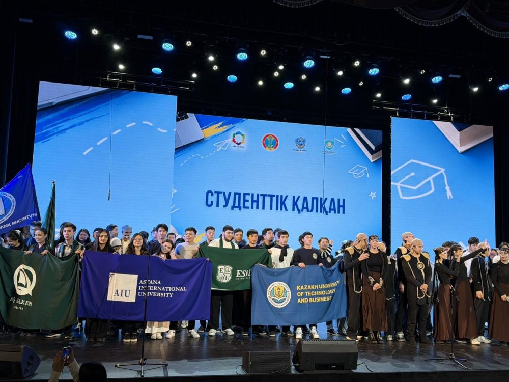 Студенческий театральный фестиваль-конкурс «Студенттік қалқан» провели в Астане