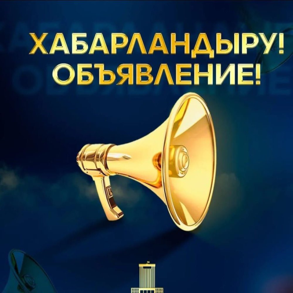 Выборы новых членов местного сообщества