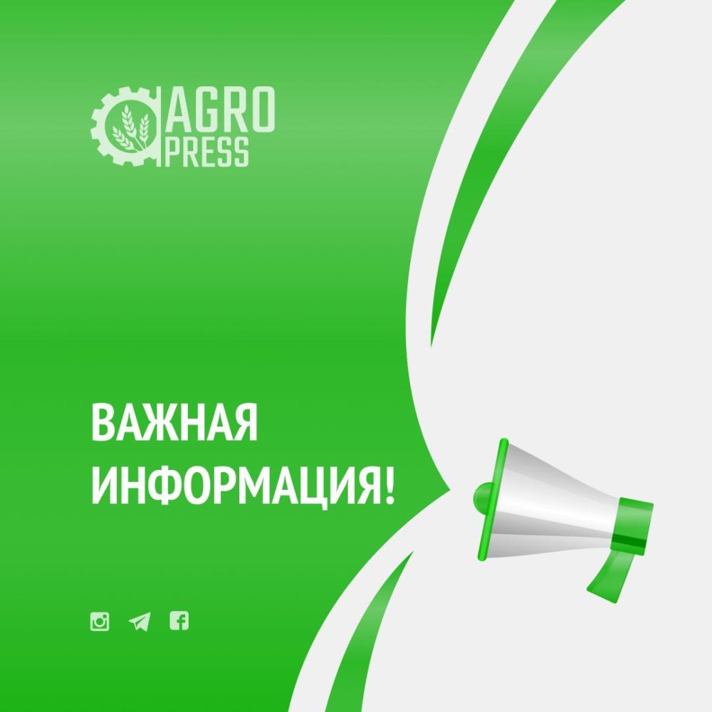 Объявление