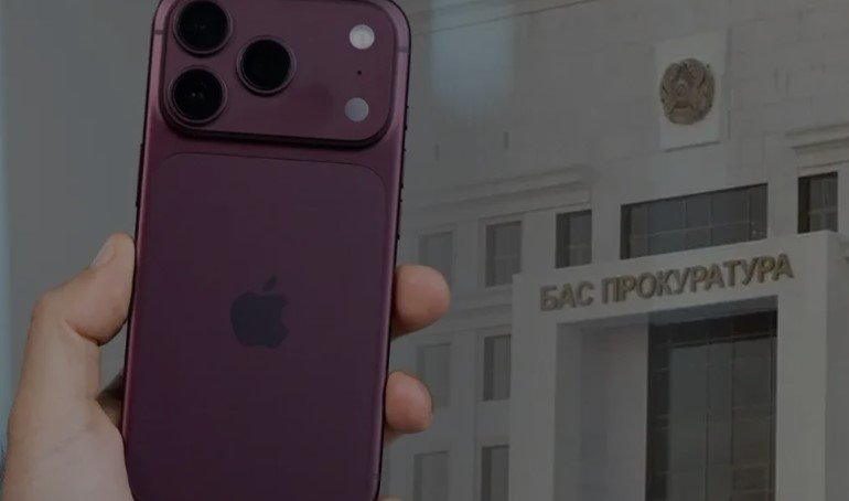 «Предзаказ на iPhone-18 с подвохом»