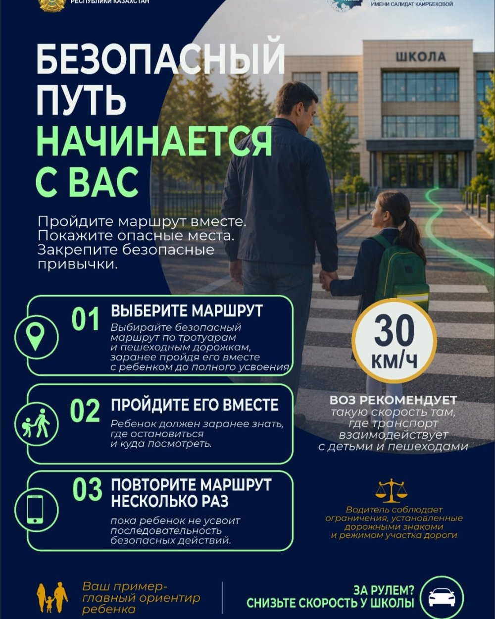 Закон и порядок