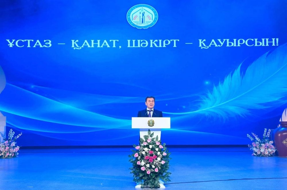 В Кызылорде чествовали лучших педагогов региона