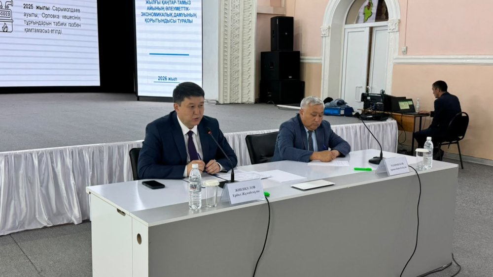 НАЧАЛИСЬ ВСТРЕЧИ АКИМА РАЙОНА С НАСЕЛЕНИЕМ