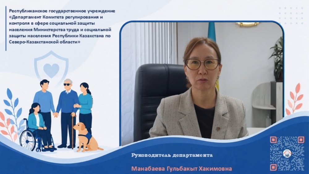 Итоги деятельности департамента за 9 месяцев 2026 года