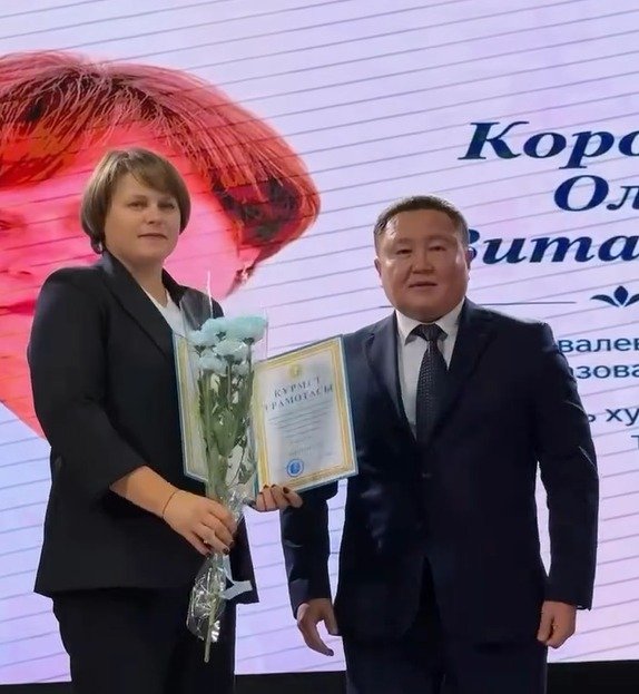 АҚЫЛ! ІЗГІЛІК! МӘҢГІЛІК!