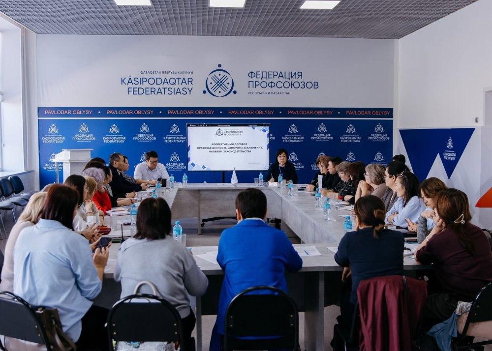 Семинар по вопросам заключения коллективного договора