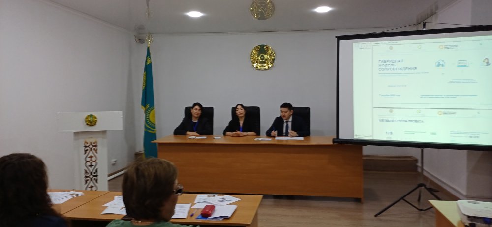 Семинар-практикум с директорами и специалистами Центров оказания специальных социальных услуг