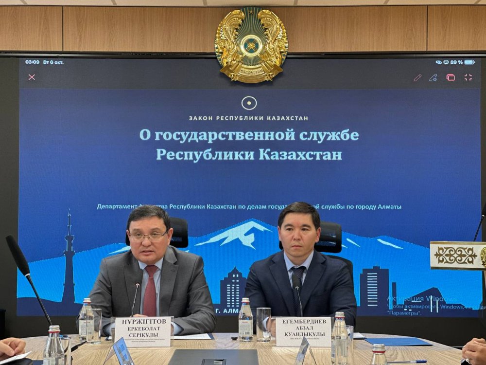 ДОВЕРИЕ ОБЩЕСТВА НАЧИНАЕТСЯ С ОТВЕТСТВЕННОСТИ ГОСУДАРСТВЕННОГО СЛУЖАЩЕГО