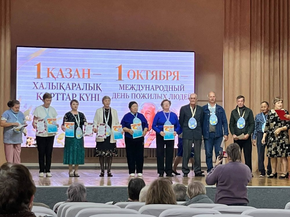 День пожилых