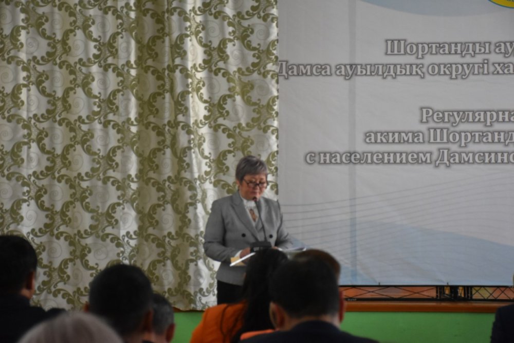 В Дамсе прошла очередная встреча с жителями
