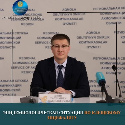 Эпидемиологическая ситуация по клещевому энцефалиту