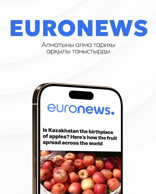 Euronews представил Алматы мировой аудитории