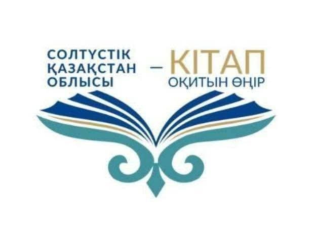 Читающая нация