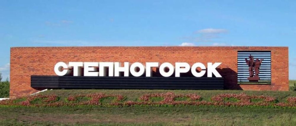 В Степногорске модернизируют завод по производству карбоната редкоземельных металлов