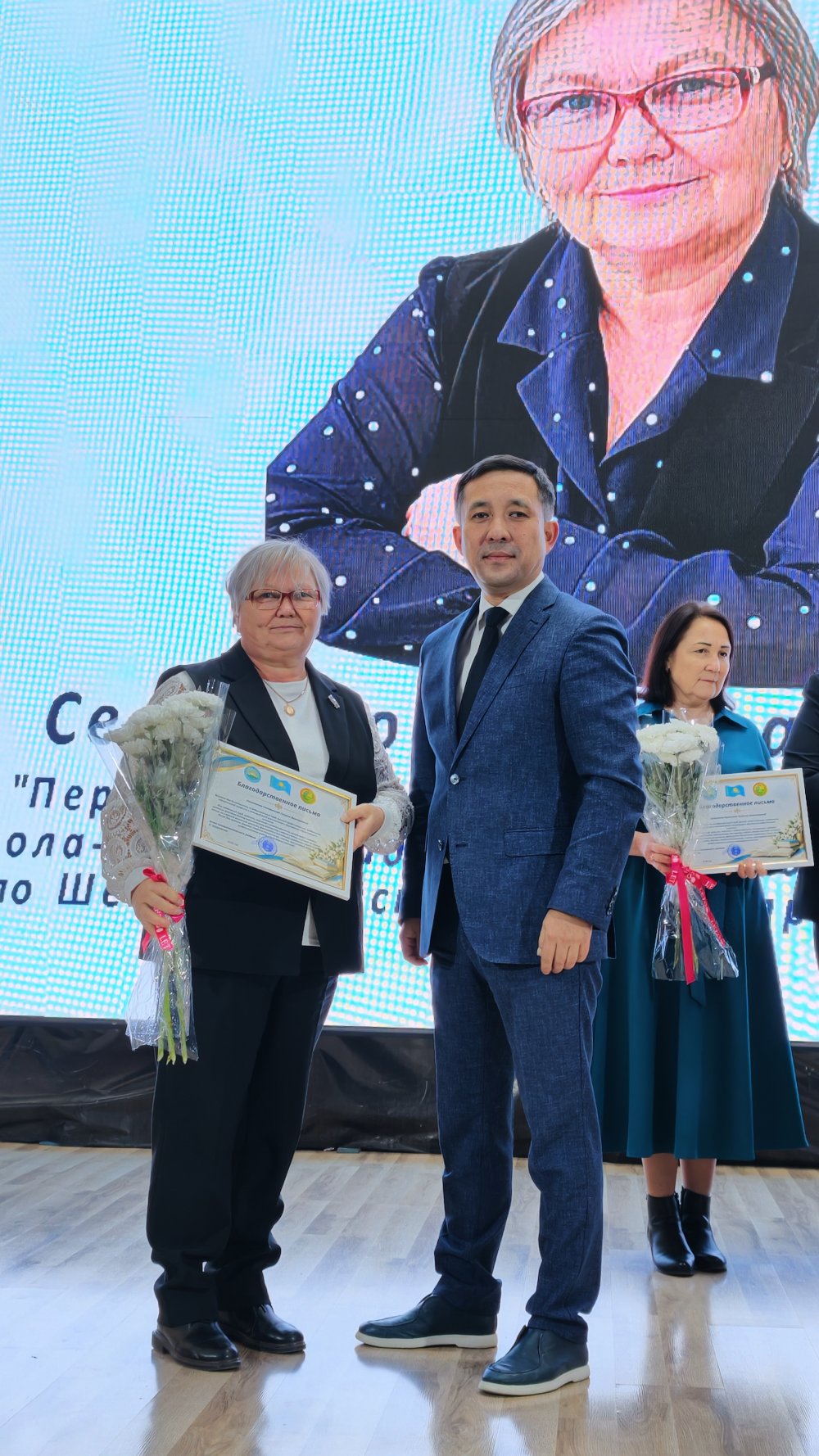 С Днём учителя! — Фото 21