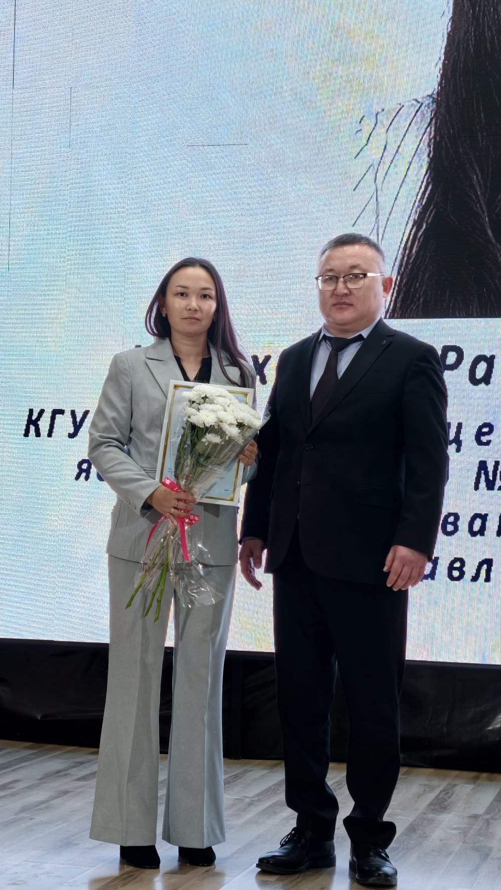 С Днём учителя! — Фото 26