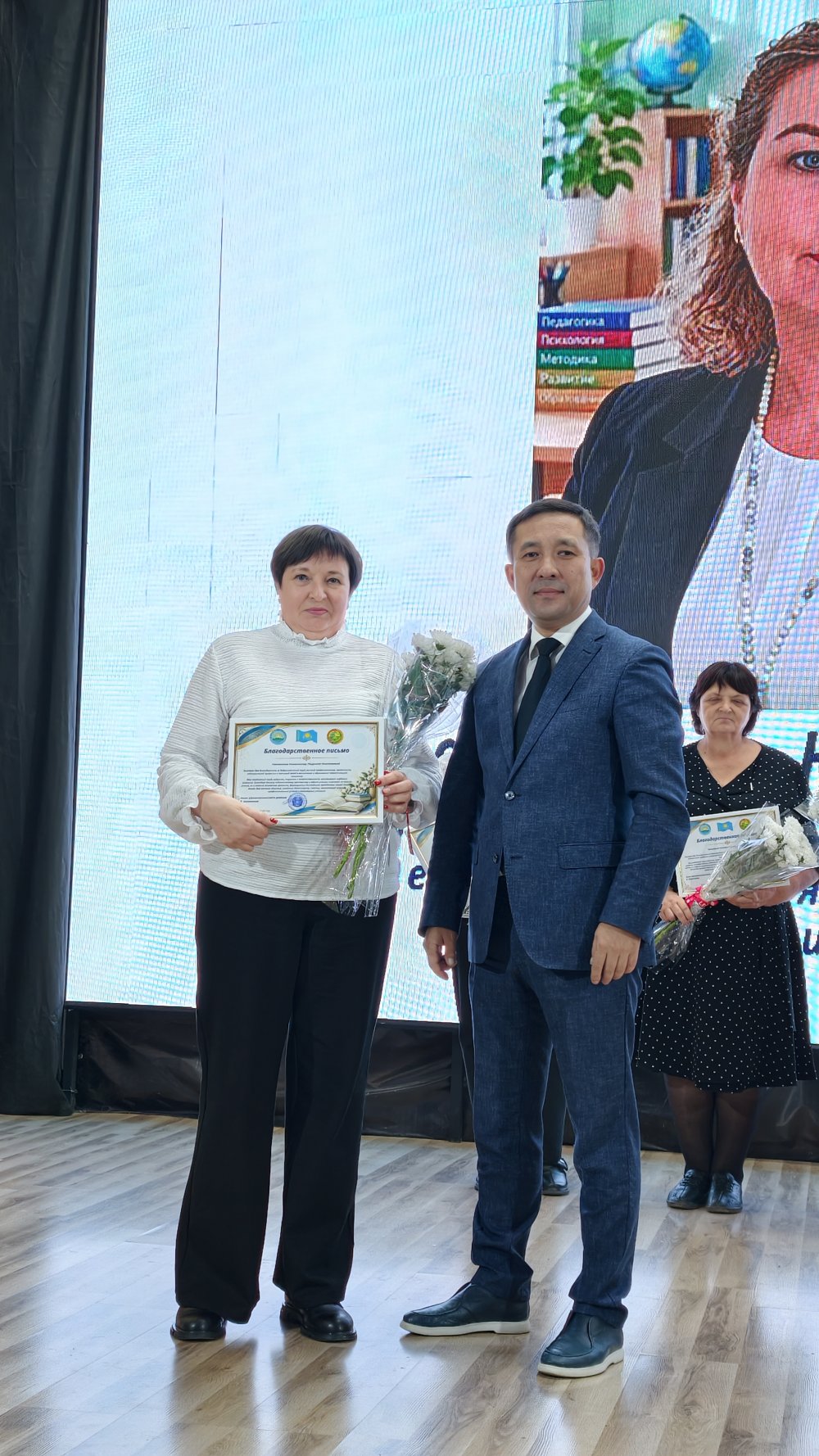 С Днём учителя! — Фото 8