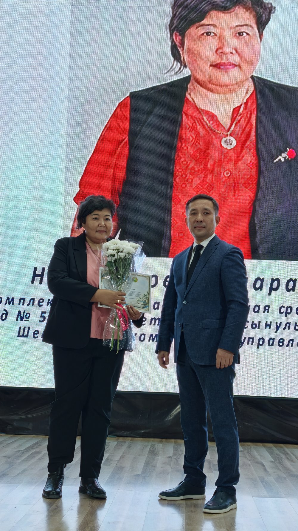 С Днём учителя! — Фото 4