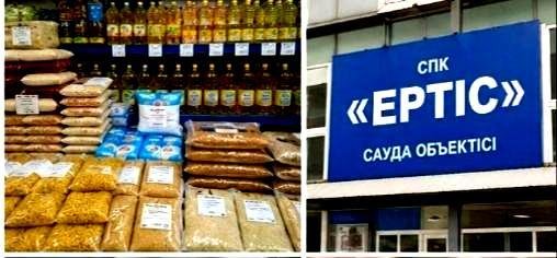 В ВКО усилены меры по стабилизации цен на продукты питания — Фото 1