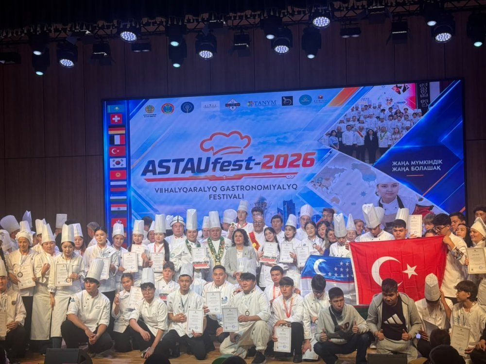 VII Международный гастрономический фестиваль «ASTAUfest-2026» — Фото 1