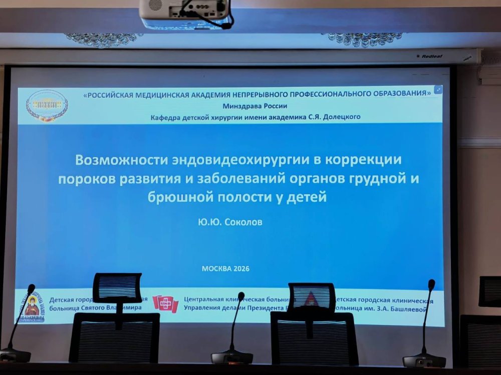 В АЛМАТЫ ПРОШЕЛ МАСТЕР-КЛАСС ПО ДЕТСКОЙ ЭНДОВИДЕОХИРУРГИИ — Фото 7
