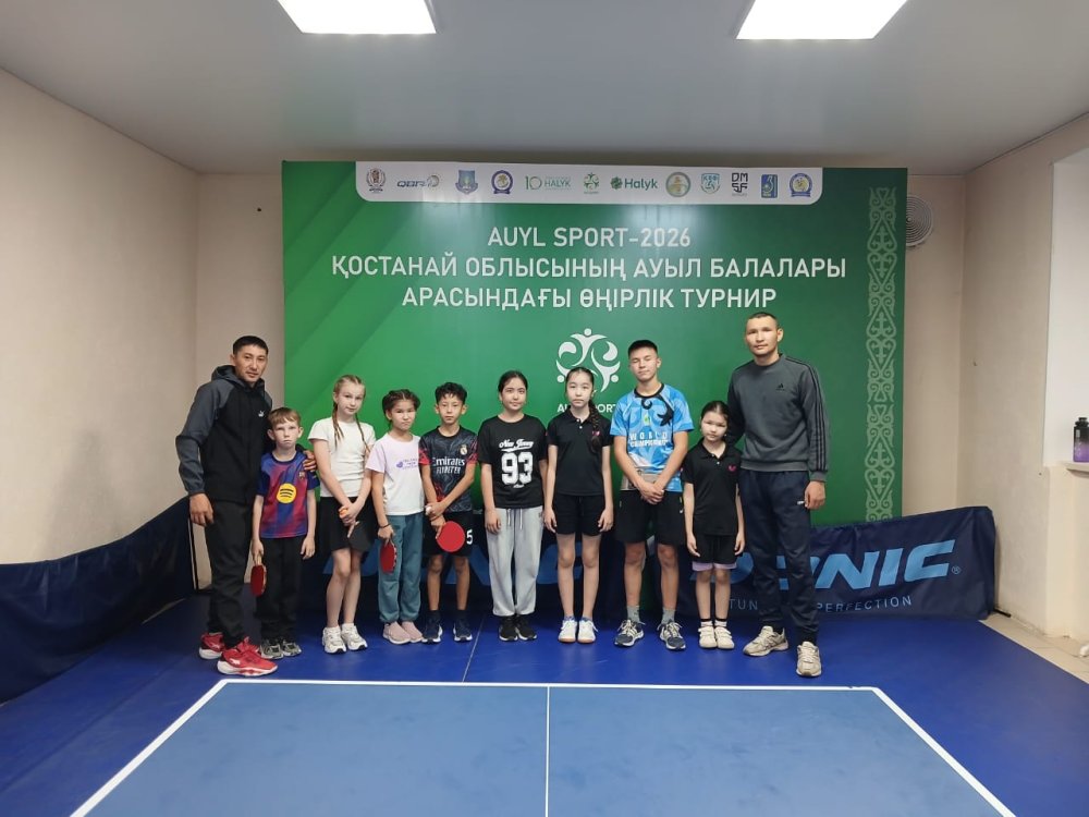 В рамках проекта AUYL SPORT-2026 с 5-9 октября 2026 года в Костанае проходил региональный этап республиканского турнира «AUYL SPORT 2026» где спортсмены нашего района продемонстрировали отличные результаты по трём видам спорта. — Фото 8