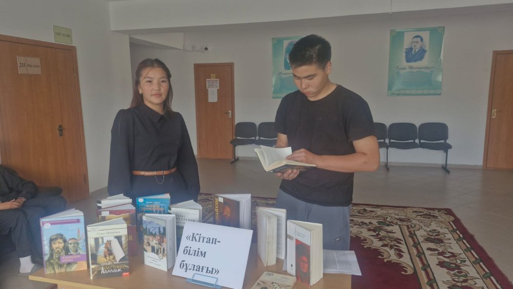 📚 «КНИГА — ИСТОЧНИК ЗНАНИЙ» — Фото 5